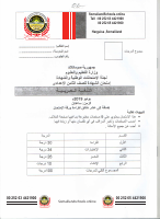 Arabic 2019.pdf